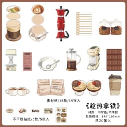 20pcs/pack Kawaii Ins Fresh Store Series Food and Coffee Material Pack DIY Scrapbook Handbook Aesthetic Stationery Supplies
