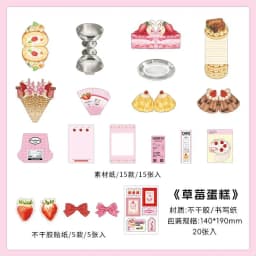 20pcs/pack Kawaii Ins Fresh Store Series Food and Coffee Material Pack DIY Scrapbook Handbook Aesthetic Stationery Supplies