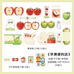 20pcs/pack Kawaii Ins Fresh Store Series Food and Coffee Material Pack DIY Scrapbook Handbook Aesthetic Stationery Supplies