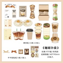 20pcs/pack Kawaii Ins Fresh Store Series Food and Coffee Material Pack DIY Scrapbook Handbook Aesthetic Stationery Supplies