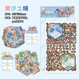 Kawaii 3D Cartoon Magic House Miniature Scene Stickers DIY Handmade Scrapbooking Stacking Paste Game Stickers Children's Gifts