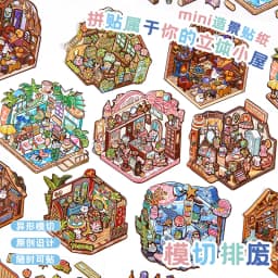 Kawaii 3D Cartoon Magic House Miniature Scene Stickers DIY Handmade Scrapbooking Stacking Paste Game Stickers Children's Gifts