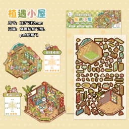 Kawaii 3D Cartoon Magic House Miniature Scene Stickers DIY Handmade Scrapbooking Stacking Paste Game Stickers Children's Gifts