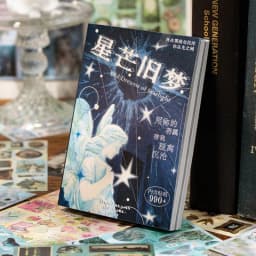 30sheets Retro Japanese Sticker Book Mirror Tide Star Light Old Dream Series Ancient Early Wind Handbook Decoration Landscape Ba