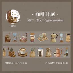 Journal GOo 3.5x200cm Vintage Leisure Time Collage Tape Sticker Creative DIY Journal Scrapbooking Planner Card Craft Making