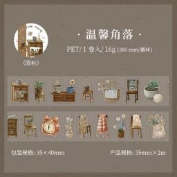 Journal GOo 3.5x200cm Vintage Leisure Time Collage Tape Sticker Creative DIY Journal Scrapbooking Planner Card Craft Making