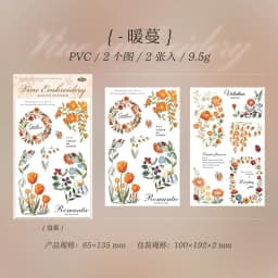 Journal GO 2pcs Floral Vine Embroidery Transfer Stickers Asthetics Journaling Flower Materials Scrapbook Card Craft Handmade