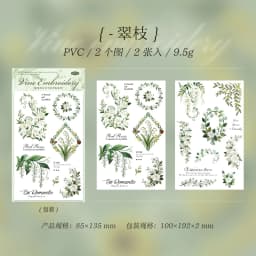 Journal GO 2pcs Floral Vine Embroidery Transfer Stickers Asthetics Journaling Flower Materials Scrapbook Card Craft Handmade