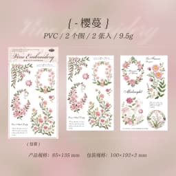 Journal GO 2pcs Floral Vine Embroidery Transfer Stickers Asthetics Journaling Flower Materials Scrapbook Card Craft Handmade