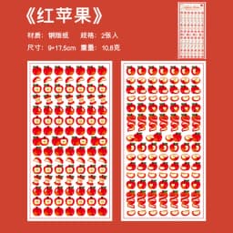 2sheets Kawaii Apple Bobo Series Die Cutting Stickers DIY Diary Album Scrapbook Phone Case Planner Handbook Aesthetic Supplies