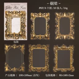 10cs/1pack Kawaii Stationery Stickers Gilt Photo Frame Diary Planner Decorative Mobile Stickers Scrapbooking Craft Stickers