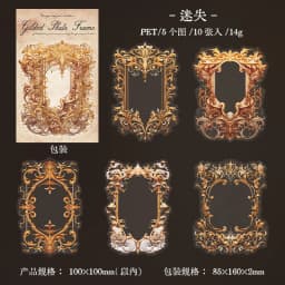 10cs/1pack Kawaii Stationery Stickers Gilt Photo Frame Diary Planner Decorative Mobile Stickers Scrapbooking Craft Stickers