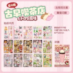 Kawaii Stationery Stickers Japanese Showa Flavor Flash Film Die Cutting Stickers Book Scrapbook DIY Decorative Material Stickers
