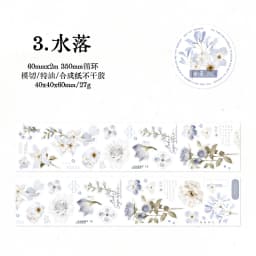 Journal GO 6x200cm Four Seasons Masking Tape DIY Scrapbooking Decor Photo Album Collage Junk Journal Aesthetics Stickers