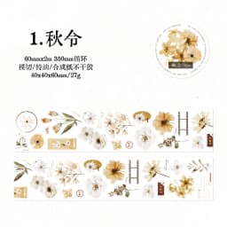 Journal GO 6x200cm Four Seasons Masking Tape DIY Scrapbooking Decor Photo Album Collage Junk Journal Aesthetics Stickers