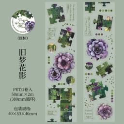 Journal GO 5x200cm Flower Shadow Fragment Set Vintage Floral Puzzle PET Tape Stickers Creative DIY Journal Collage Material