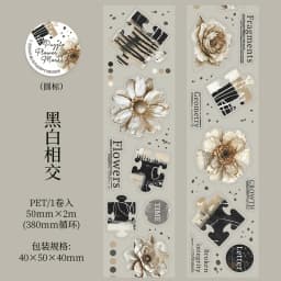 Journal GO 5x200cm Flower Shadow Fragment Set Vintage Floral Puzzle PET Tape Stickers Creative DIY Journal Collage Material