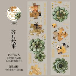 Journal GO 5x200cm Flower Shadow Fragment Set Vintage Floral Puzzle PET Tape Stickers Creative DIY Journal Collage Material
