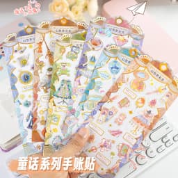 3 Pcs Random Fairy Tale Japanese Magic Garden Cake Decor Stickers Scrapbooking Diy Journaling Cute Stationery Diary Sticker Gift