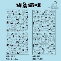 2pcs/1lot kawaii Stationery Sticker Line cat stickers junk journal Decorative Scrapbooking DIY Craft Sticker