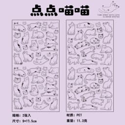 2pcs/1lot kawaii Stationery Sticker Line cat stickers junk journal Decorative Scrapbooking DIY Craft Sticker