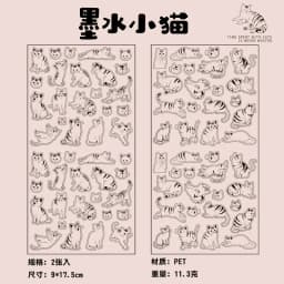 2pcs/1lot kawaii Stationery Sticker Line cat stickers junk journal Decorative Scrapbooking DIY Craft Sticker