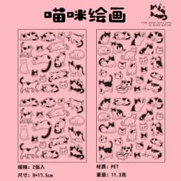 2pcs/1lot kawaii Stationery Sticker Line cat stickers junk journal Decorative Scrapbooking DIY Craft Sticker