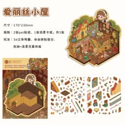 3 pcs 3d Landscaping Stickers Cartoon Miniature Scene Diy Cabin Scene Stacking And Pasting Hand Account Cute Gift For Kid Child