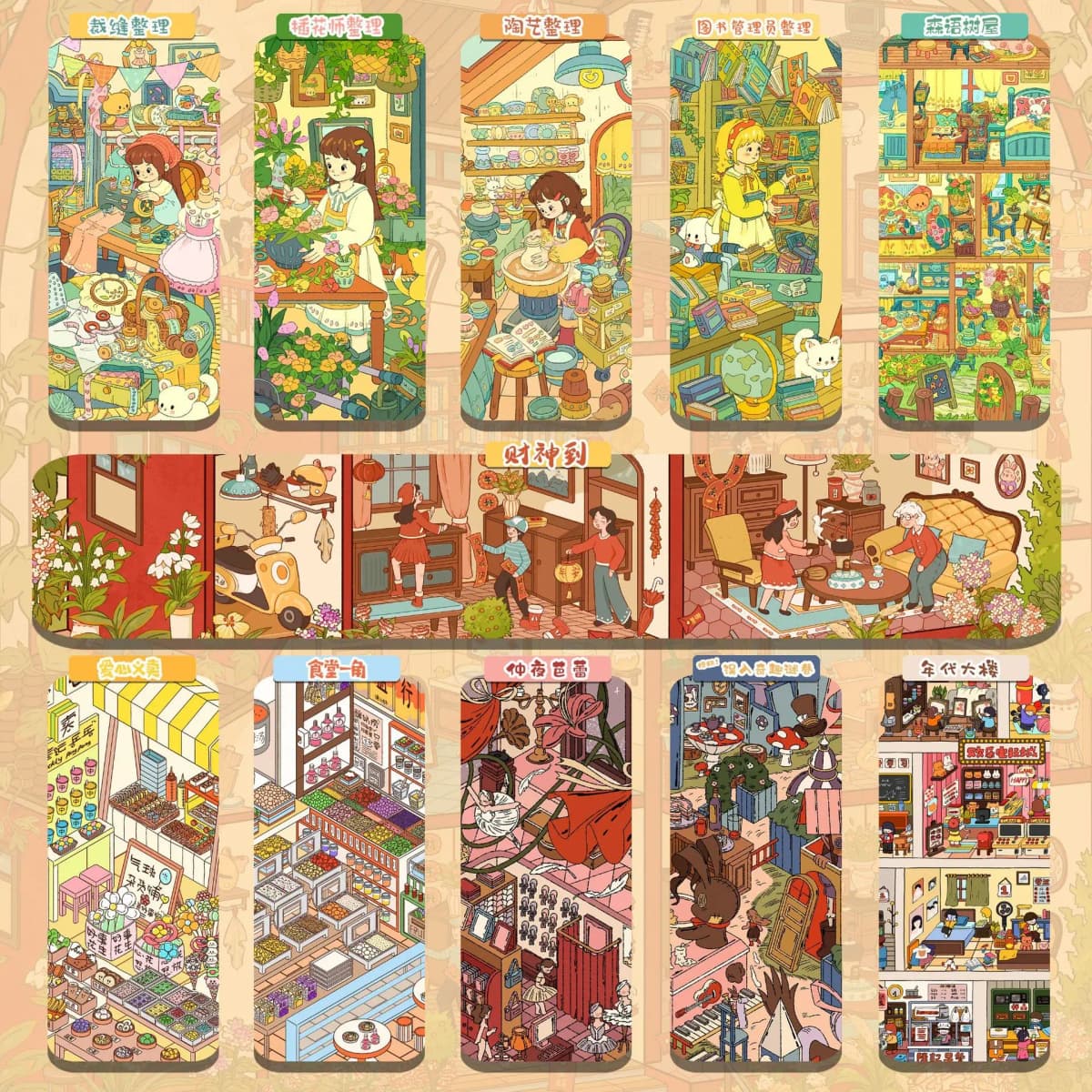 JIAMEI Kawaii 3D Cartoon Grid Space Code Goods Sorting and Storage Miniature Scene Stickers DIY Handmade Stacking Festival Gifts