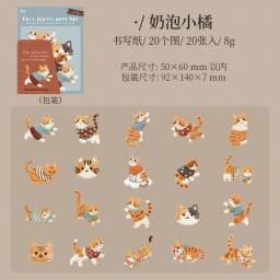 20pcs/lot Kawaii Stationery Stickers Velvet Embroidery Cute Pet Diary Planner Decorative Stickers Scrapbooking Craft Stickers