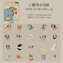 20pcs/lot Kawaii Stationery Stickers Velvet Embroidery Cute Pet Diary Planner Decorative Stickers Scrapbooking Craft Stickers