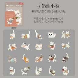 20pcs/lot Kawaii Stationery Stickers Velvet Embroidery Cute Pet Diary Planner Decorative Stickers Scrapbooking Craft Stickers