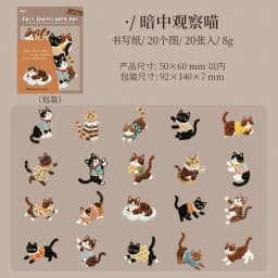 20pcs/lot Kawaii Stationery Stickers Velvet Embroidery Cute Pet Diary Planner Decorative Stickers Scrapbooking Craft Stickers