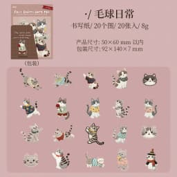 20pcs/lot Kawaii Stationery Stickers Velvet Embroidery Cute Pet Diary Planner Decorative Stickers Scrapbooking Craft Stickers