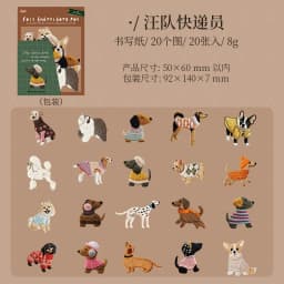 20pcs/lot Kawaii Stationery Stickers Velvet Embroidery Cute Pet Diary Planner Decorative Stickers Scrapbooking Craft Stickers