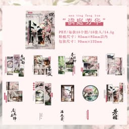 15sheets/1lot Kawaii Stationery Stickers Four Seasons Courtyard Junk Journaling Decorative Scrapbooking for stickers Scrapbook