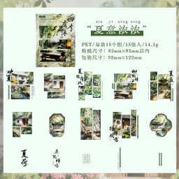 15sheets/1lot Kawaii Stationery Stickers Four Seasons Courtyard Junk Journaling Decorative Scrapbooking for stickers Scrapbook