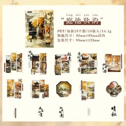 15sheets/1lot Kawaii Stationery Stickers Four Seasons Courtyard Junk Journaling Decorative Scrapbooking for stickers Scrapbook