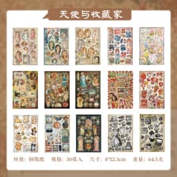 30/60 Pcs Vintage PET Die Cut Sticker Book DIY Scrapbooking Album with Paradise & Food Decorative for Retro INS Diary Stickers