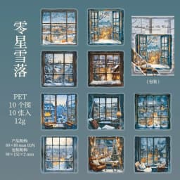 10pcs/1lot Kawaii Scrapbook Stickers the scene outside one's window is clear Junk Journal Planner Stationery Planner Decorative