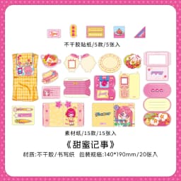 20/80pcs Neon Tribe Series Kawaii Ins Cartoon Small Element Adhesive Label Material Pack Scrapbooking DIY Aesthetic Stationery