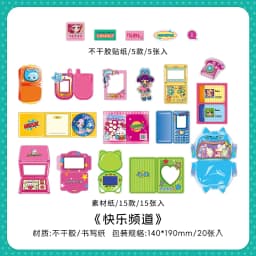 20/80pcs Neon Tribe Series Kawaii Ins Cartoon Small Element Adhesive Label Material Pack Scrapbooking DIY Aesthetic Stationery