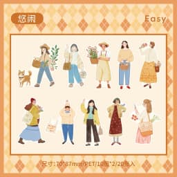 15pcs/1lot Kawaii Scrapbook Sticker idle the rest of one's day Scrapbooking Supplies Planner Decorative Stationery Sticker