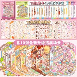 Kawaii 3D Rainbow Island Series Miniature Scene Stickers Book Visual Stacking DIY Pocket House Stickers Children's Festival Gift