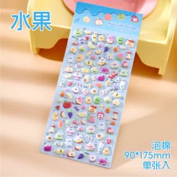 Kawaii Cartoon Animal Cute Things 3D Relief Stickers DIY Diary Handmade Scrapbook Aesthetic Supplies Stationery Stickers