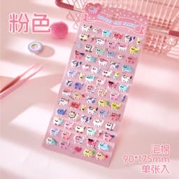 Kawaii Cartoon Animal Cute Things 3D Relief Stickers DIY Diary Handmade Scrapbook Aesthetic Supplies Stationery Stickers