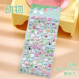 Kawaii Cartoon Animal Cute Things 3D Relief Stickers DIY Diary Handmade Scrapbook Aesthetic Supplies Stationery Stickers