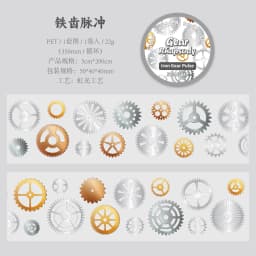 50mm * 2m Gear Fantasy Series Punk Cyberpunk Style PET Stickers Creative Handbook DIY Handmade Scrapbook Aesthetic Stickers