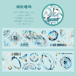 50mm * 2m Gear Fantasy Series Punk Cyberpunk Style PET Stickers Creative Handbook DIY Handmade Scrapbook Aesthetic Stickers