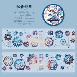 50mm * 2m Gear Fantasy Series Punk Cyberpunk Style PET Stickers Creative Handbook DIY Handmade Scrapbook Aesthetic Stickers